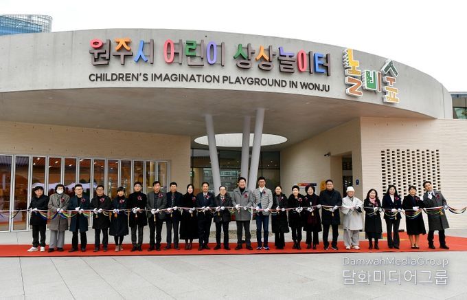 원주시 어린이 상상놀이터 놀비숲 개관
