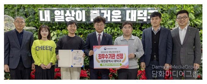 최충규 대덕구청장(사진 왼쪽 네 번째)과 대덕구 직원들이 행정안전부 주관 ‘2025년 재난관리평가’에서 전국 최우수기관으로 선정된 후 기념 촬영을 하고 있다.