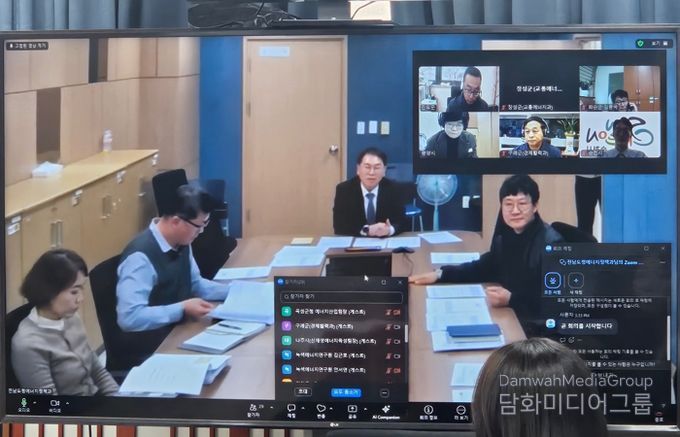 햇빛소득마을 영상회의