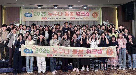 누구나돌봄 워크숍