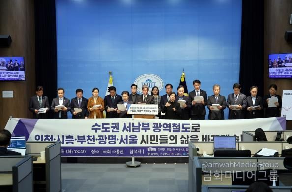 ‘수도권 서남부 광역철도 조기 착공 촉구 기자회견’ 장인홍 구로구청장(오른쪽 네 번째).