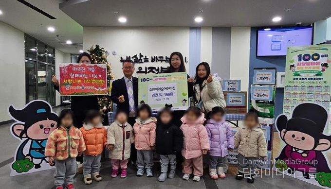 의정부시 송산3동, 호반아이숲어린이집 100일간 사랑릴레이 동참