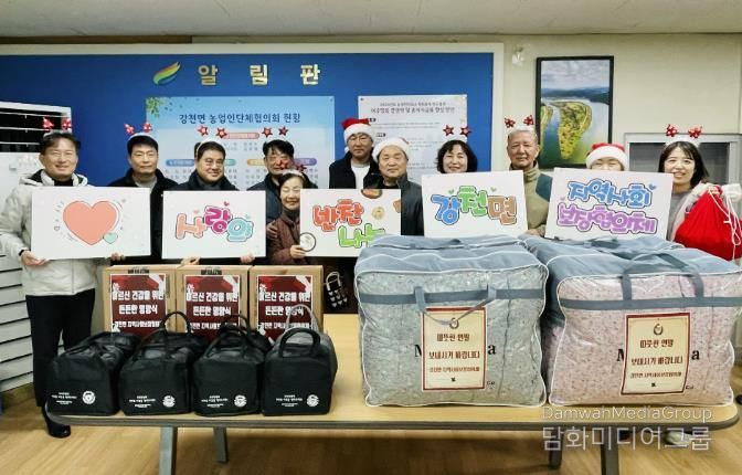 여주시 강천면 지역사회보장협의체, '사랑의 반찬나눔'으로 따뜻한 겨울 선물