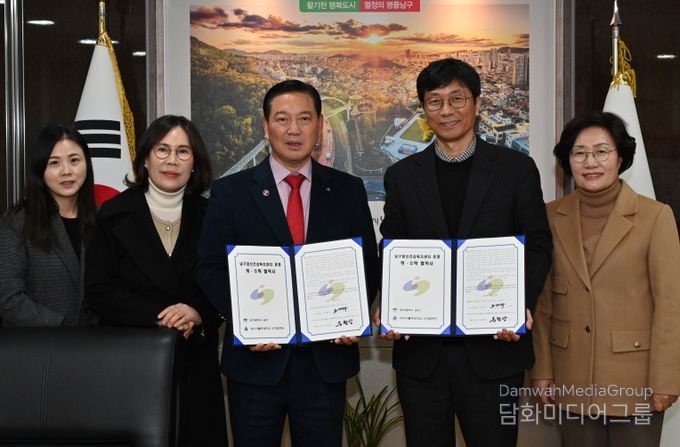 대구 남구청–대구가톨릭대학교 산학협력단 『남구정신건강복지센터 운영』 위·수탁 협약 체결