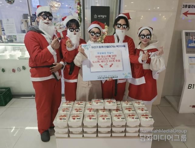 ‘새겨담다’ 케이크 전달식 기념촬영