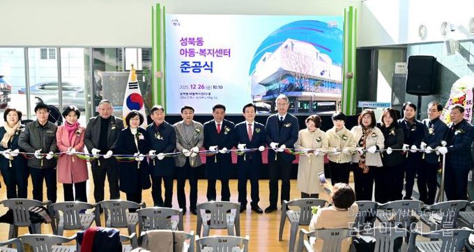 진주 옛 영남백화점, 34년 만에 ‘아동·복지센터’ 재탄생