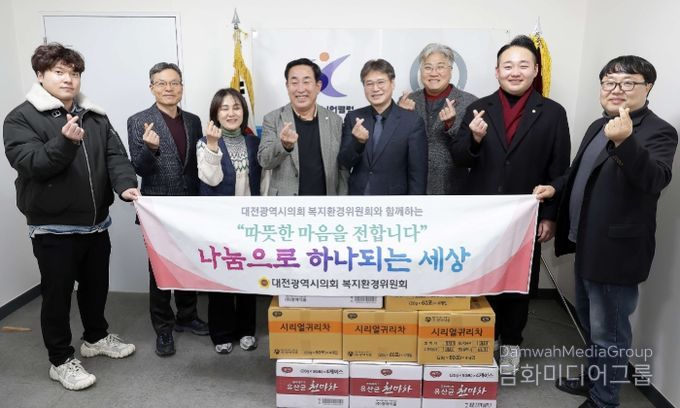 대전시의회 복지환경위원회, 연말 맞아 대덕구시니어클럽 위문