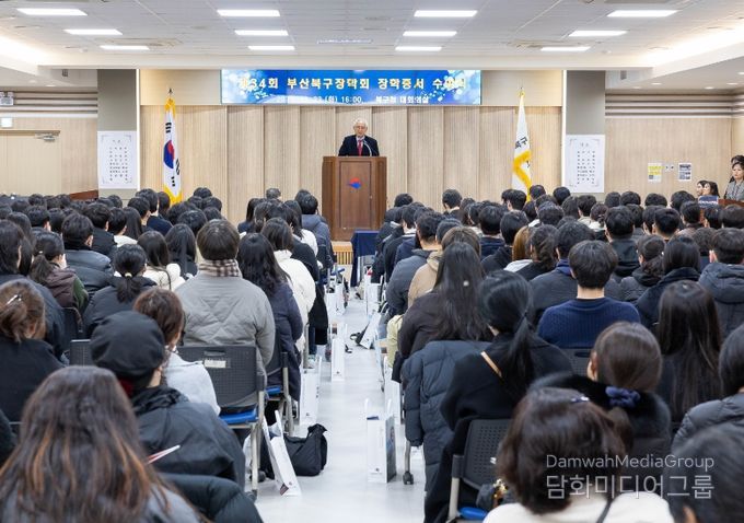 (재)부산북구장학회, 제34회 장학증서 수여식