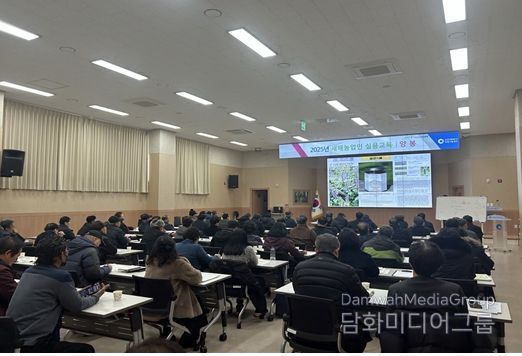 2025년 새해농업인실용교육