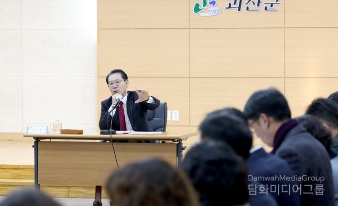 송인헌 괴산군수가 2025년 마지막 월례간부회의에서 연말 군정 현안과 2026년 주요 추진 방향에 대해 발언하고 있다.
