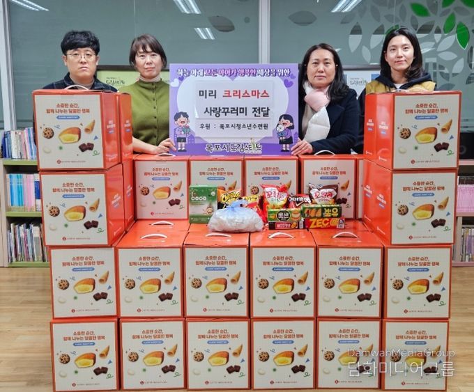 리 크리스마스 사랑꾸러미