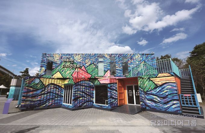 아라천디자인큐브, 계양 북부권 대표 복합문화공간 ‘우뚝’