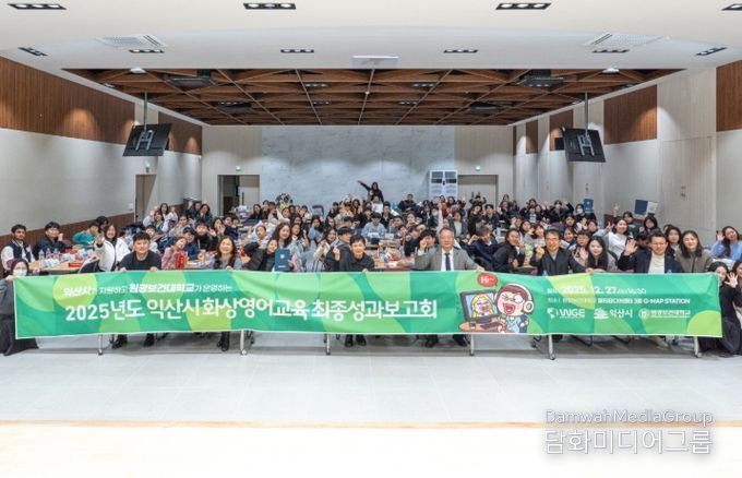 성과공유회 열고 스피치 대회 진행