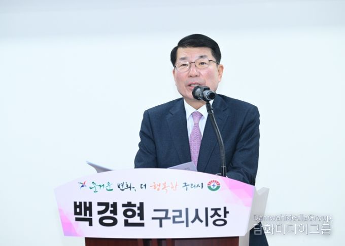 구리시, GTX-B 갈매역 정차 ‘정책적 결단’ 촉구 기자회견