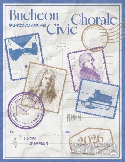 2026년 시즌 대표 이미지