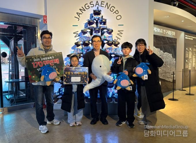 장생포 고래문화특구 2025년 방문객 170만 명 넘었다