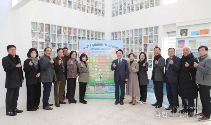 춘천시 주민간담회