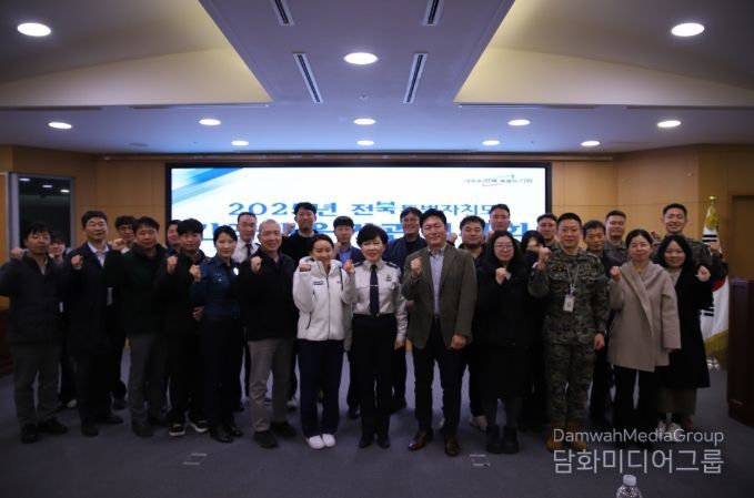 전북소방, '2025 긴급대응기관협의회 개최