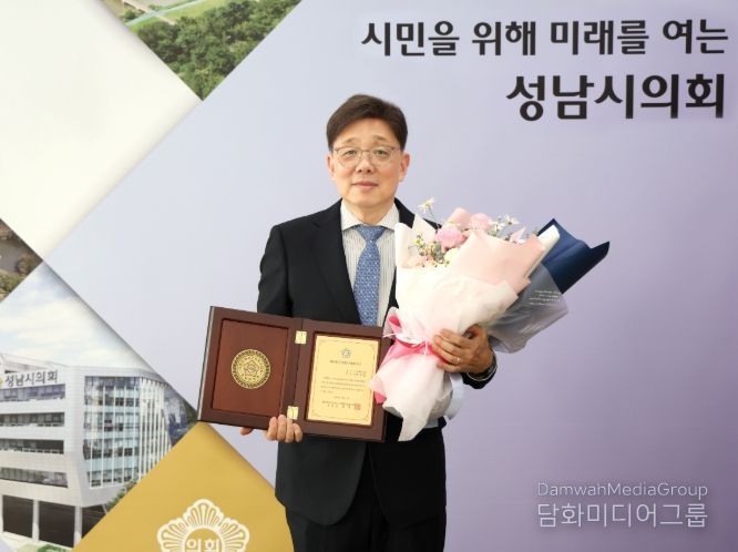 성남시의회 안광림 부의장, ‘대한민국지방의정봉사상’수상