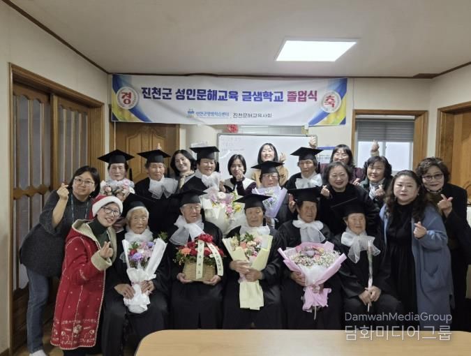 성인문해교육 글샘학교 졸업식 사진