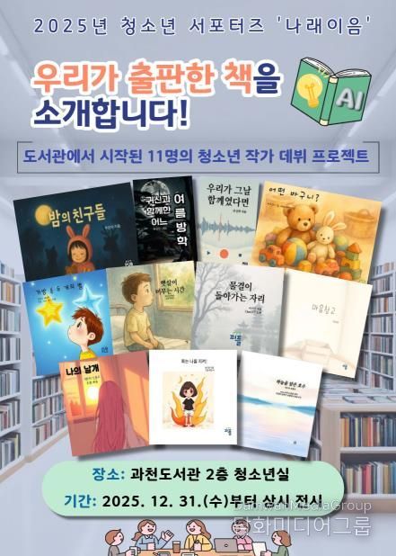 출판물 전시 홍보물