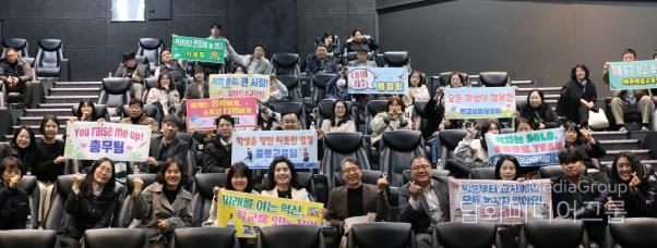 당진교육지원청, ‘2025년 부서소통의 날’ 운영…웃음과 공감으로 하나 되다