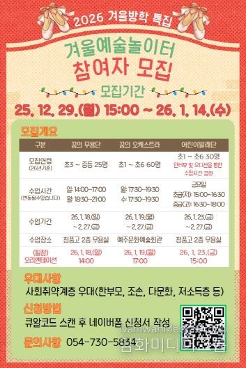 문화재단_공고문