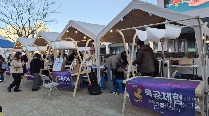 ‘해양수산부 with 동구 청년 어울림 마당’ 성황리 개최