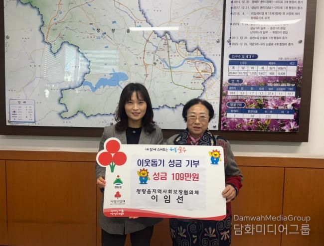 울주군 청량읍, 연말 온정의 손길 잇따라