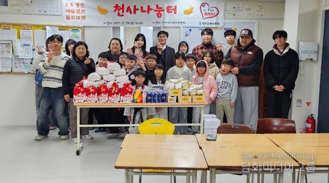 영천교육지원청 2025 영천 에듀굿즈 플리마켓 천사나눔 행사 개최