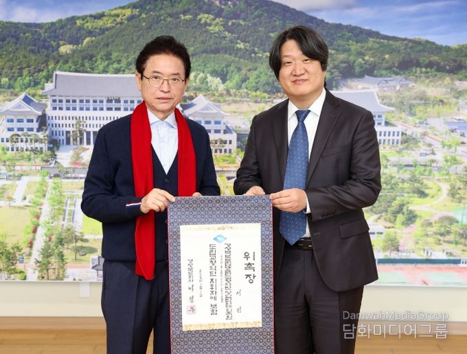 경상북도, 도립교향악단 제7대 지휘자 서진 위촉