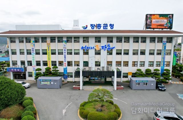 장흥군청