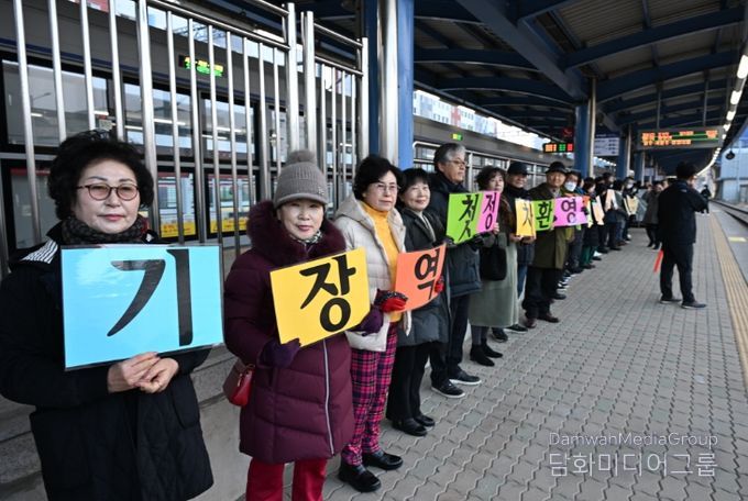 기장군, 30일 기장역에서 KTX-이음 첫 운행 개시