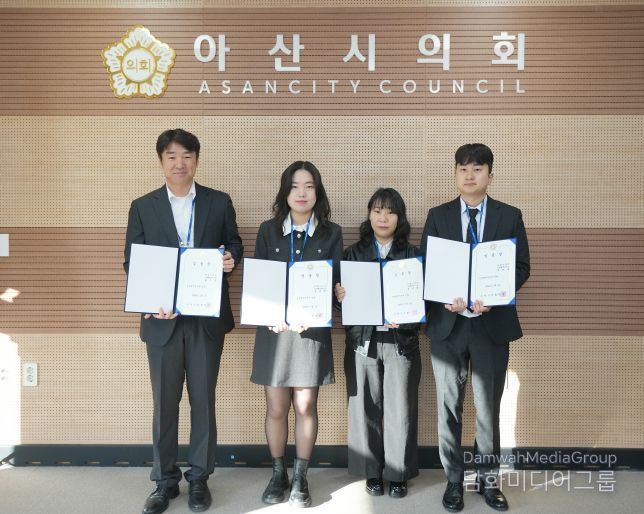 아산시의회 임용장 수여식