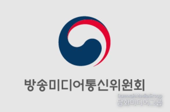 방송미디어통신위원회
