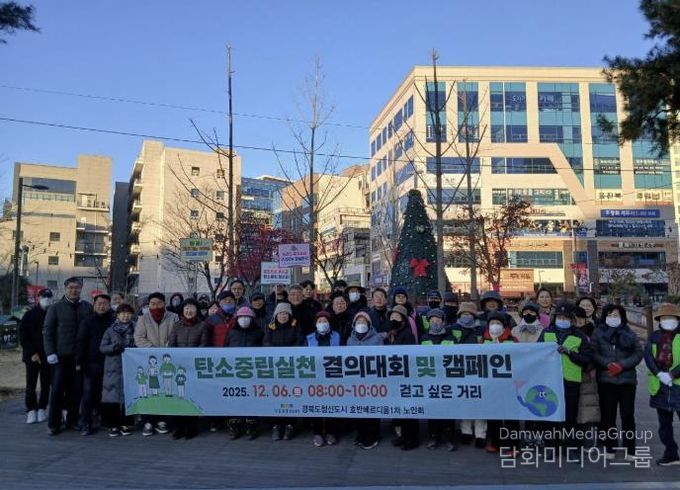 예천군,‘탄소중립마을 만들기 시범사업’완료