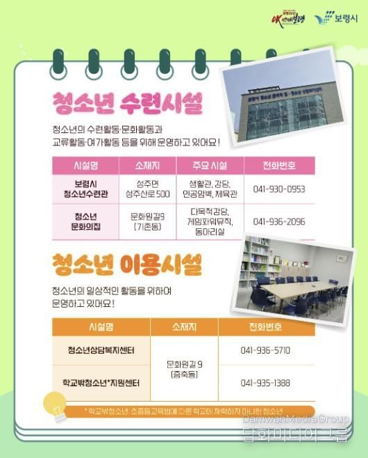 청소년 청년 시설 사진