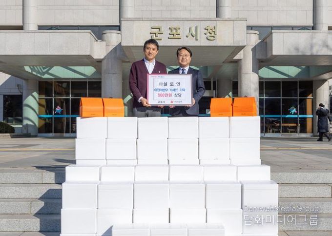 설로인 한우 기탁