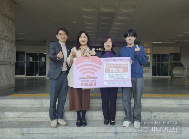 이경숙 복지정책과장(왼쪽 두번째)이 30일 (재)경기테크노파크 관계자들로부터 후원금 608만 원을 기탁받고 함께 기념촬영을 하고 있다.