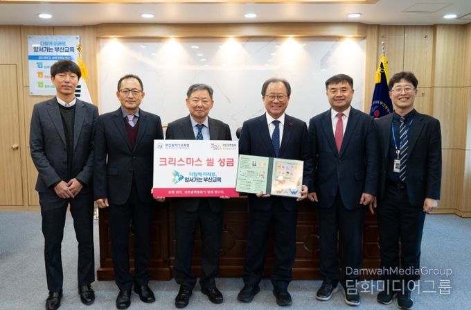 (재)서동이장학회, 장학기금 기부자에 감사패 전달