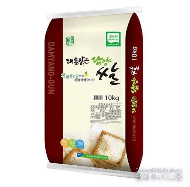 대숲맑은 담양쌀, 제주도 학교급식 납품업체 선정