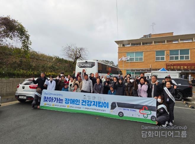 진도군, ‘찾아가는 맞춤형 의료서비스’ 로 의료 접근성 높여