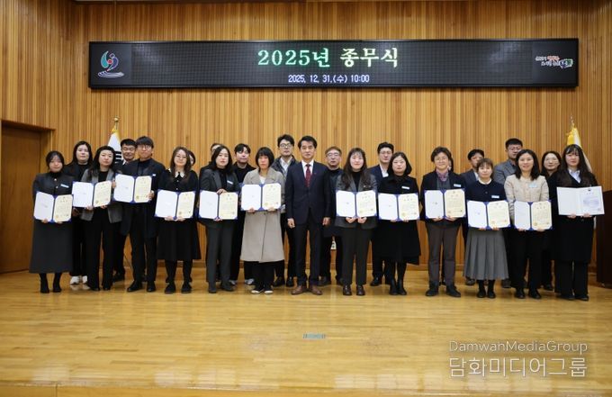 보은군, 2025년 종무식 개최… 성과 되짚고 2026년 도약 다짐 -공무원 및 공무직 표창