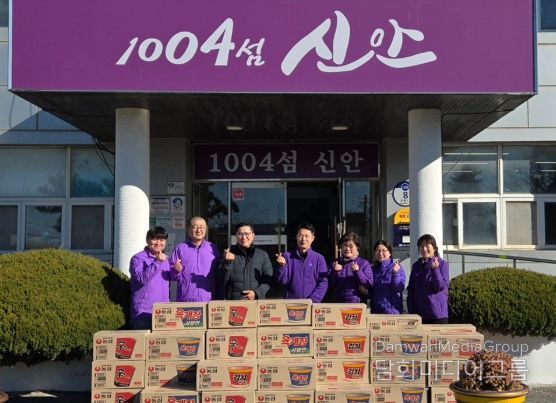 신안군 자은면에 전해진 따뜻한 나눔, 지역 복지에 힘 보태..