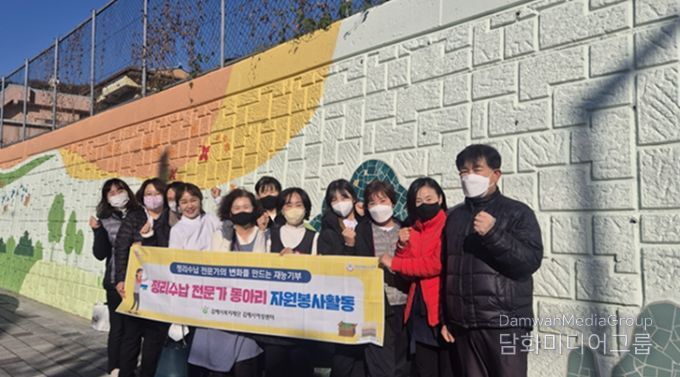 정리수납 재능기부로 복지사각지대 취약계층 4가구 주거환경 개선 지원