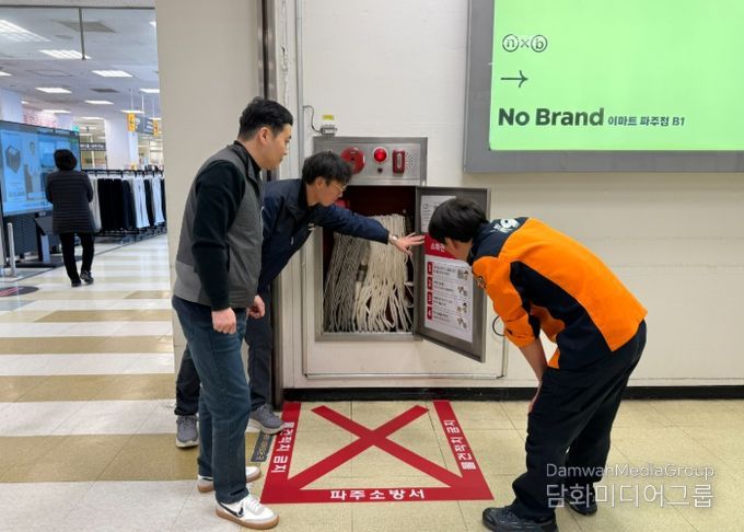 “소화전 앞 비워주세요”... 파주소방서, 대형마트 ‘레드존’ 운영으로 생활밀착형 안전 강화