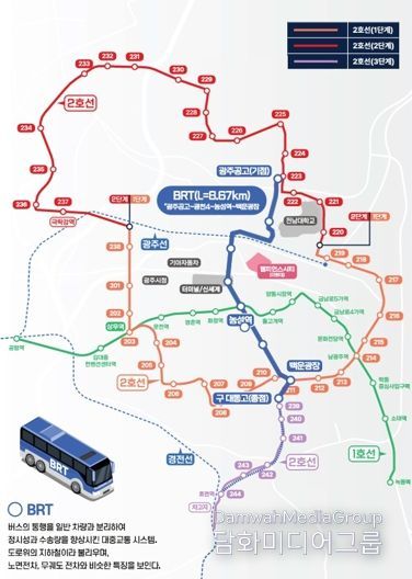 광주광역시, ‘백운⁓매곡 BRT’ 올해 설계 착수