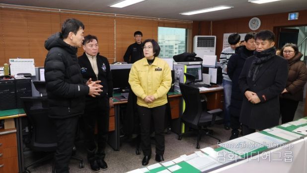 비상근무자 현장 점검