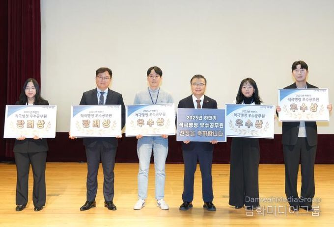 '일상 속 변화를 만든 적극행정' 중랑구, 2025년 하반기 적극행정 우수공무원 5명 선발