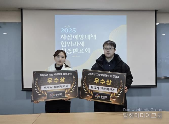 협업과제 ‘우수상’ 수상 사진